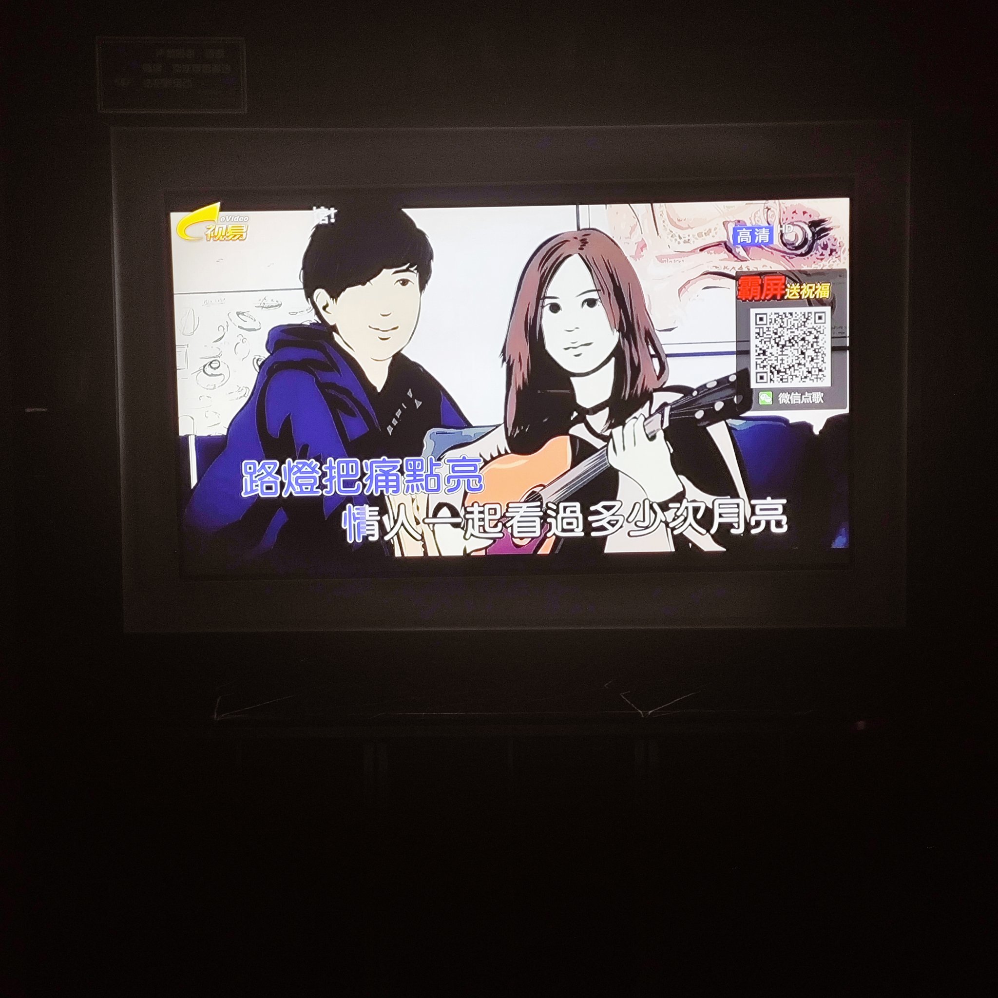 咸宁商务KTV，尽享划算尊贵。-赤壁市KTV团购