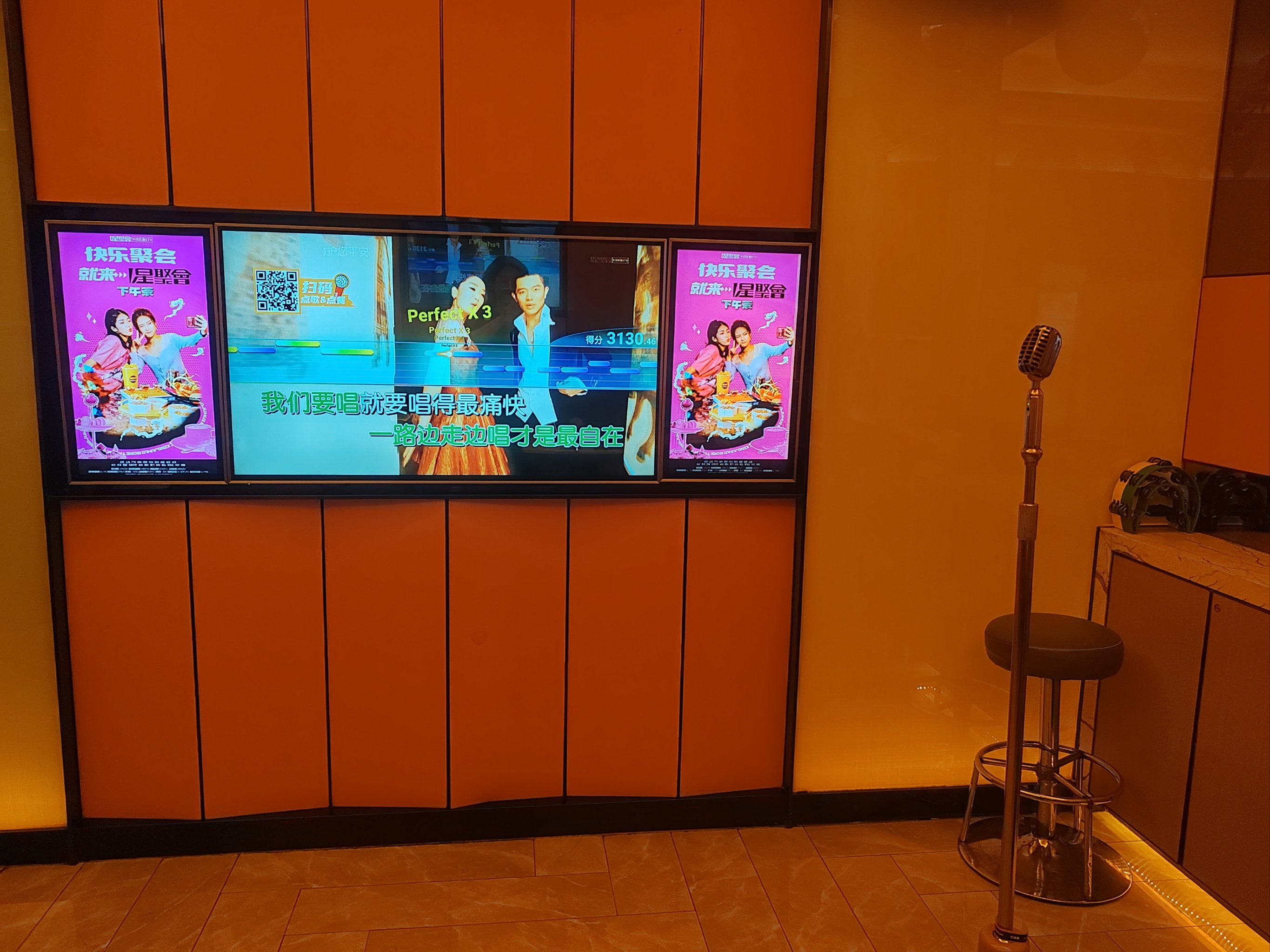 咸宁商务ktv最佳选择-通山县KTV团购